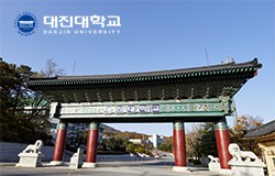 대진대학교 대학원
